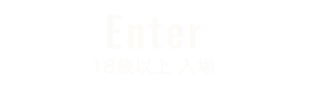18歳以上 デリバリーヘルス｜夜伽秘められた淫花＠に入場する